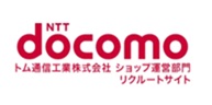 docomo