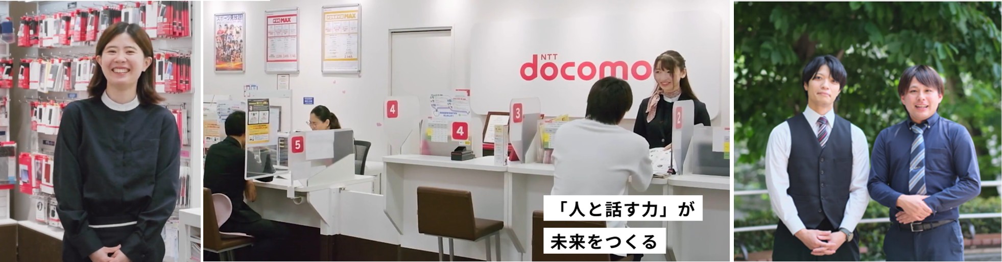 ショップ運営事業